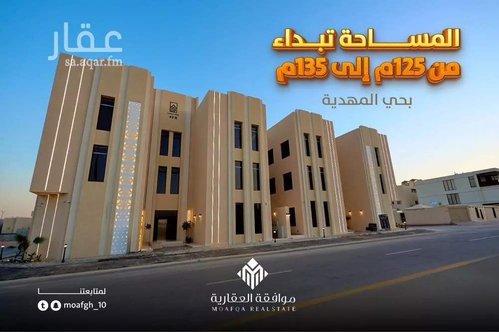 شقة 3 غرف في المهدية 2