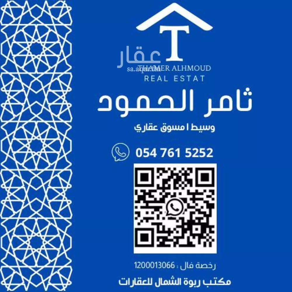 شقة 3 غرف في النرجس 18