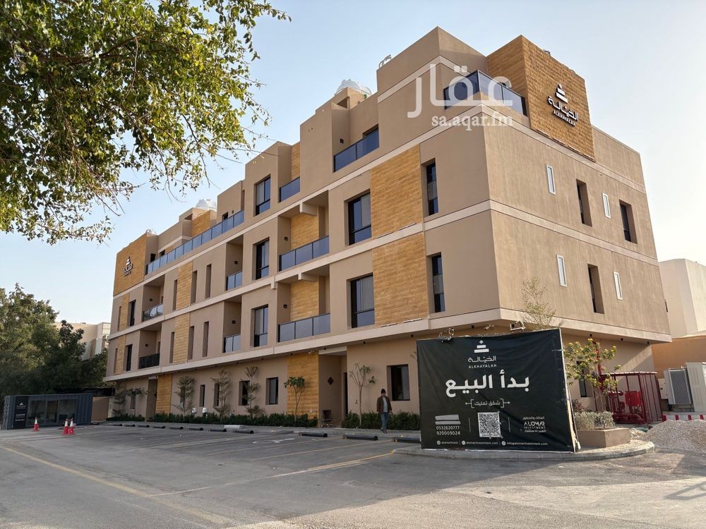 3 bedroom apartment in Al Rawdah, Riyadh 2