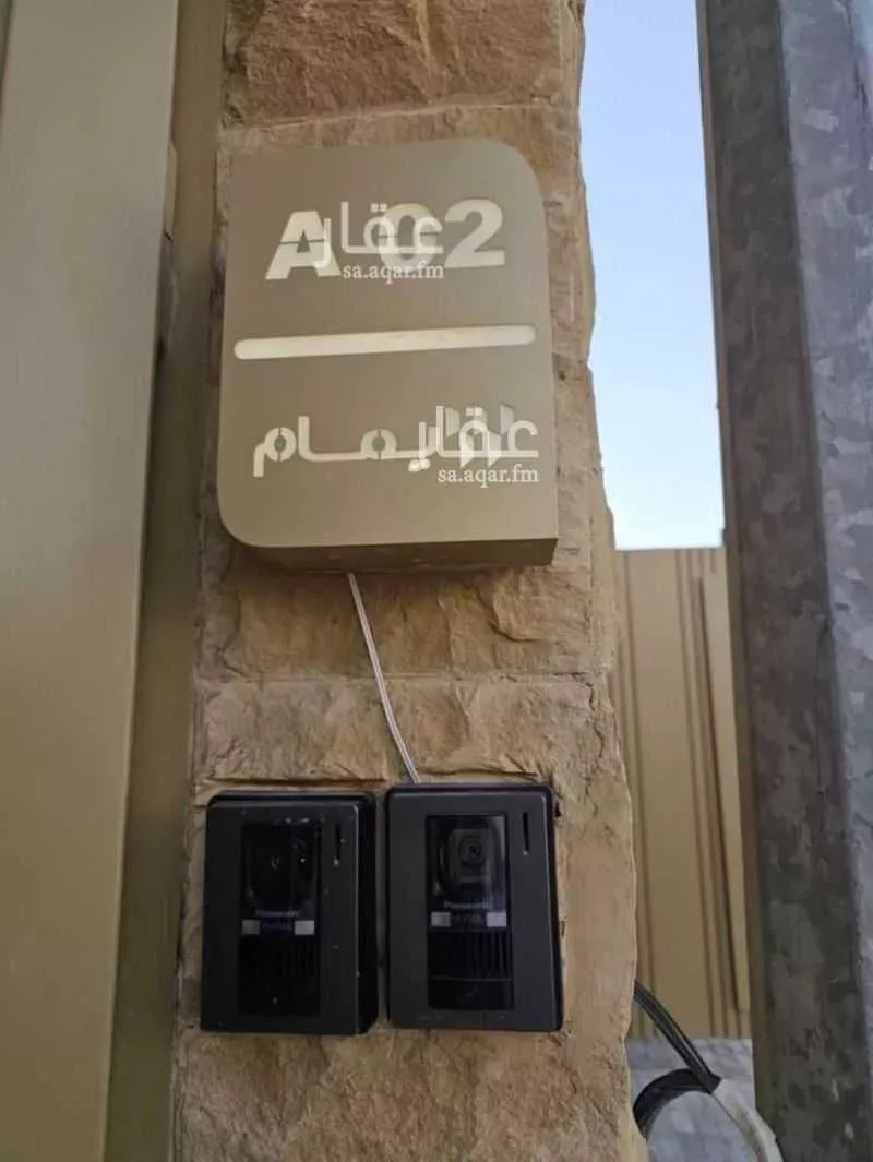 فيلا 4 غرف في النرجس 8