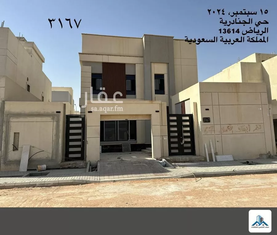 فيلا 3 غرف في الجنادرية 8
