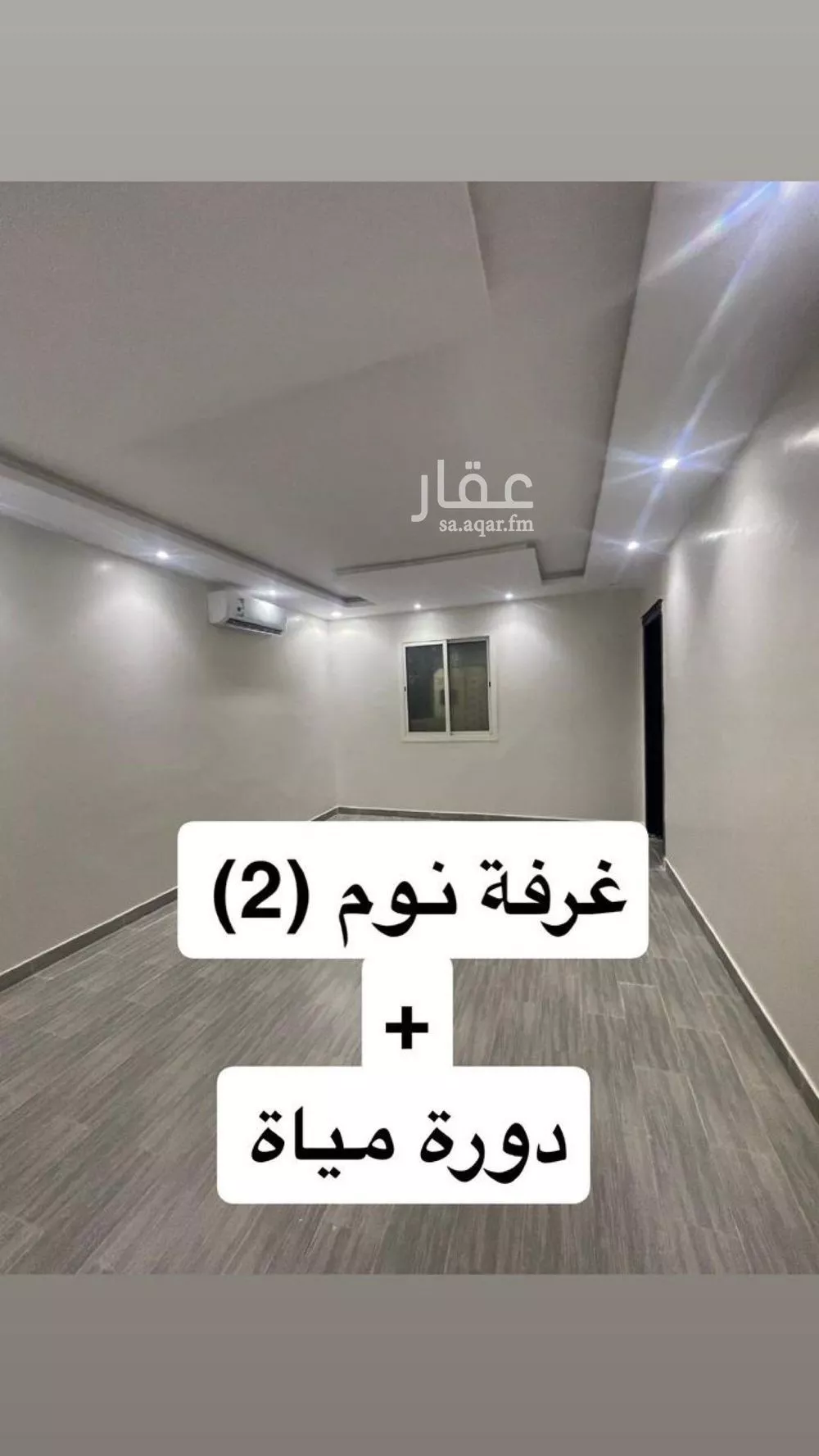 فيلا 5 غرف في طويق 6