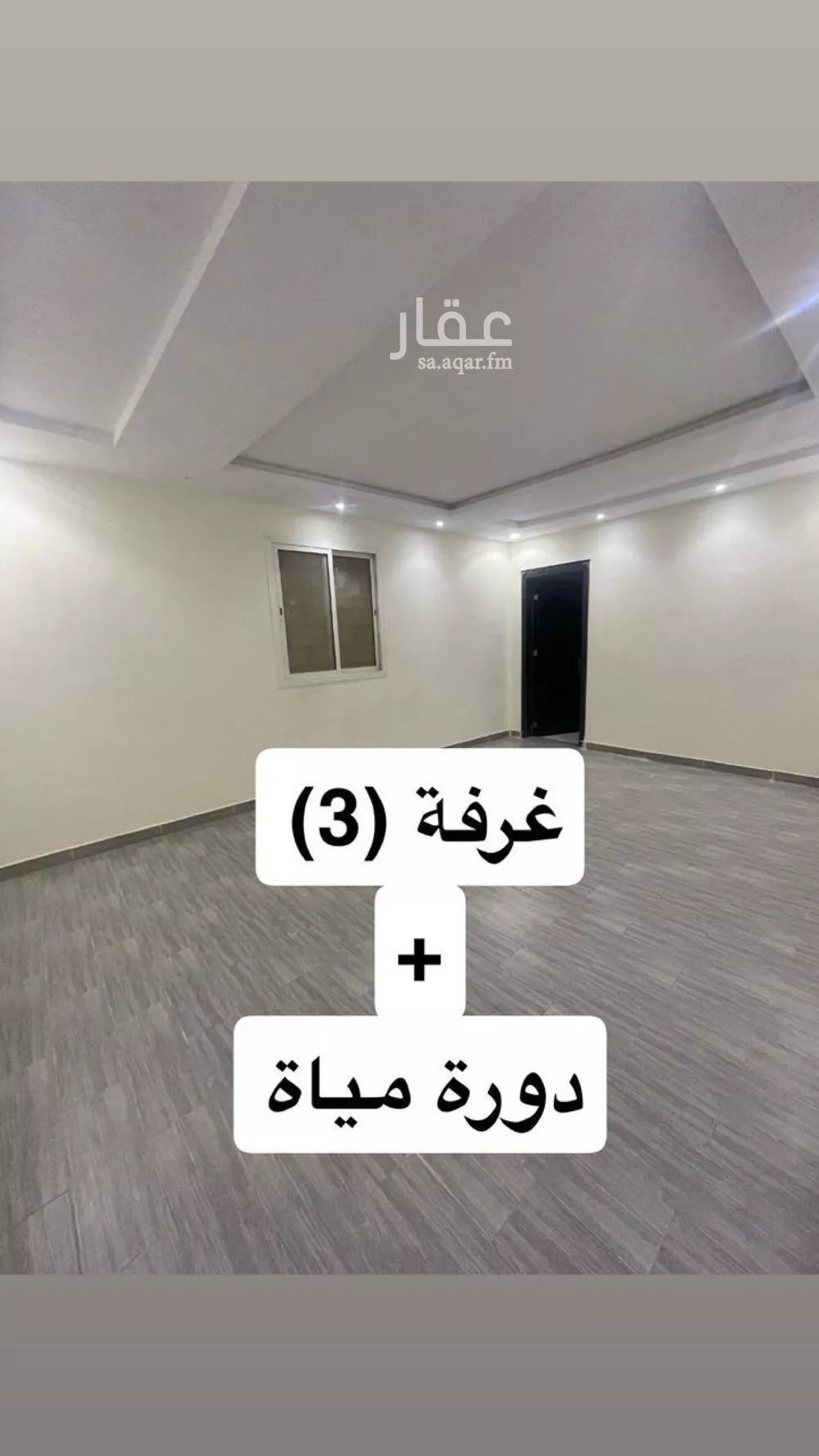 فيلا 5 غرف في طويق 7