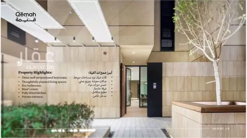3 bedroom villa in Al Aridh 4