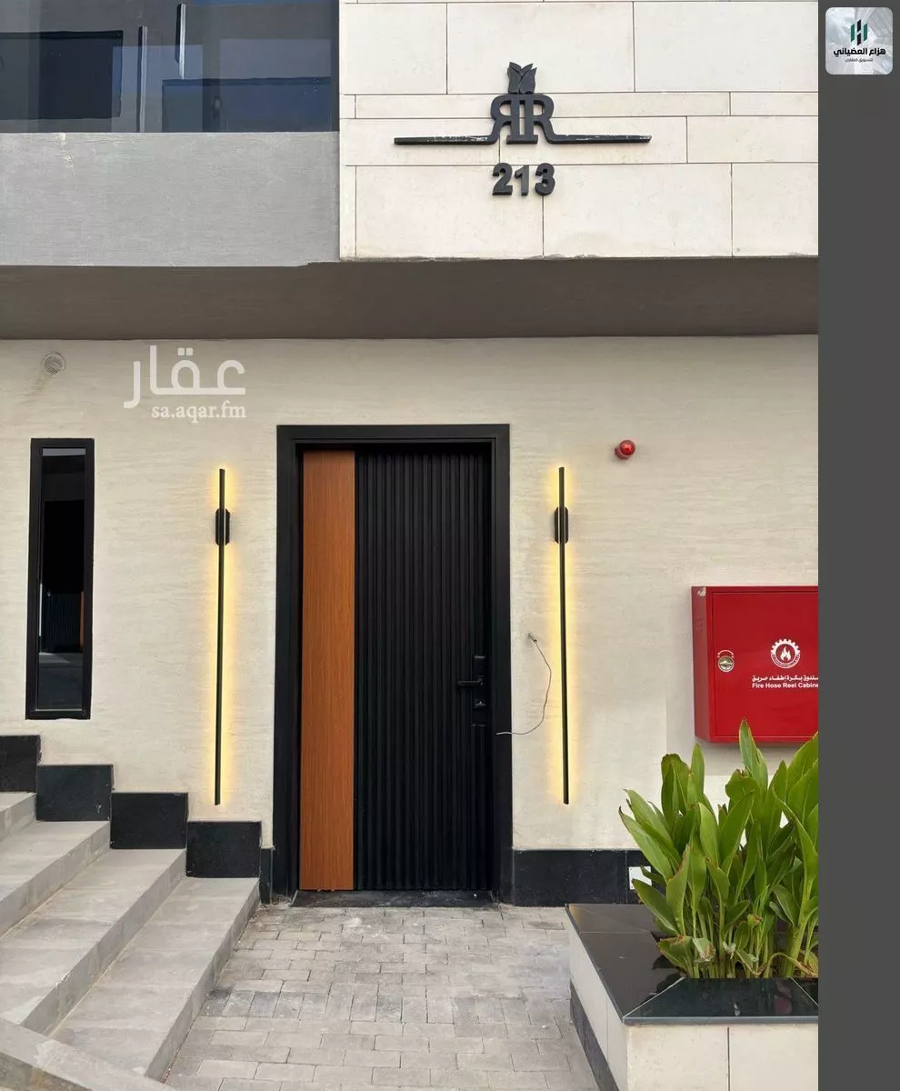 فيلا 5 غرف في العارض 25