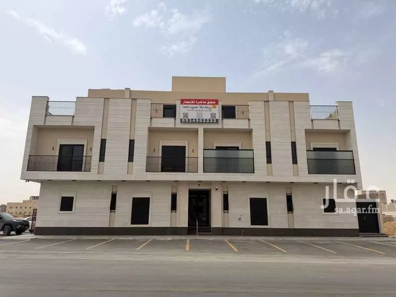 4 bedroom apartment in Al Narjis 6