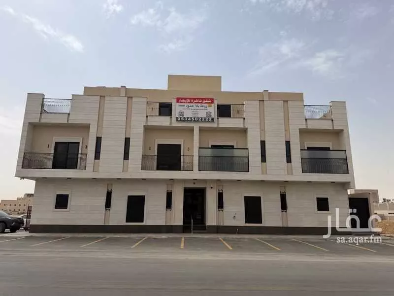 4 bedroom apartment in Al Narjis 9