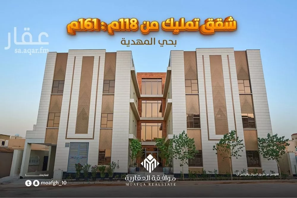 3 bedroom apartment in Al Mahdiyyah 2