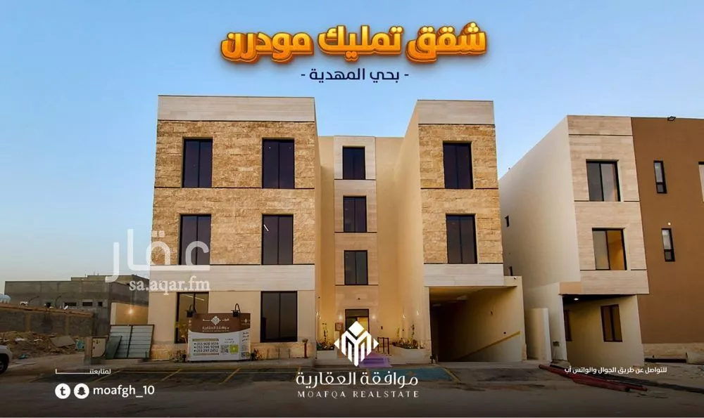 شقة 3 غرف في المهدية 7