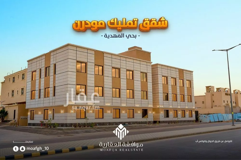 شقة 3 غرف في المهدية 2