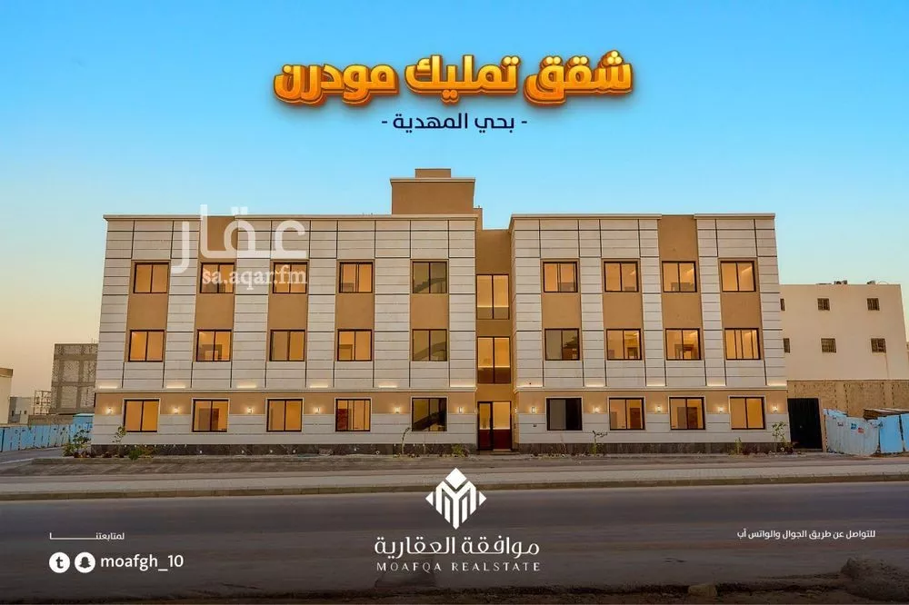 شقة 3 غرف في المهدية 3