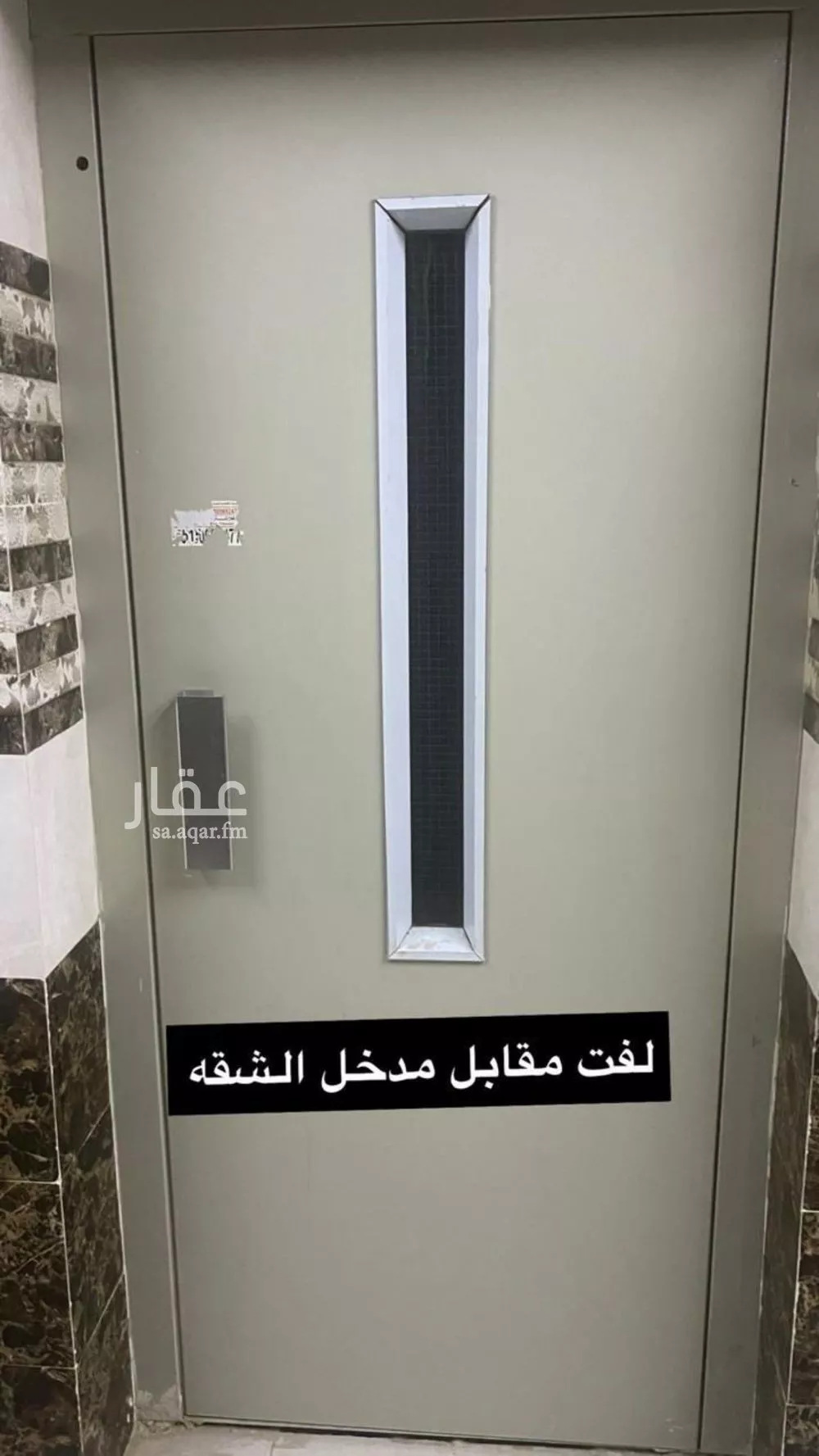 شقة 3 غرف في ظهرة لبن 4