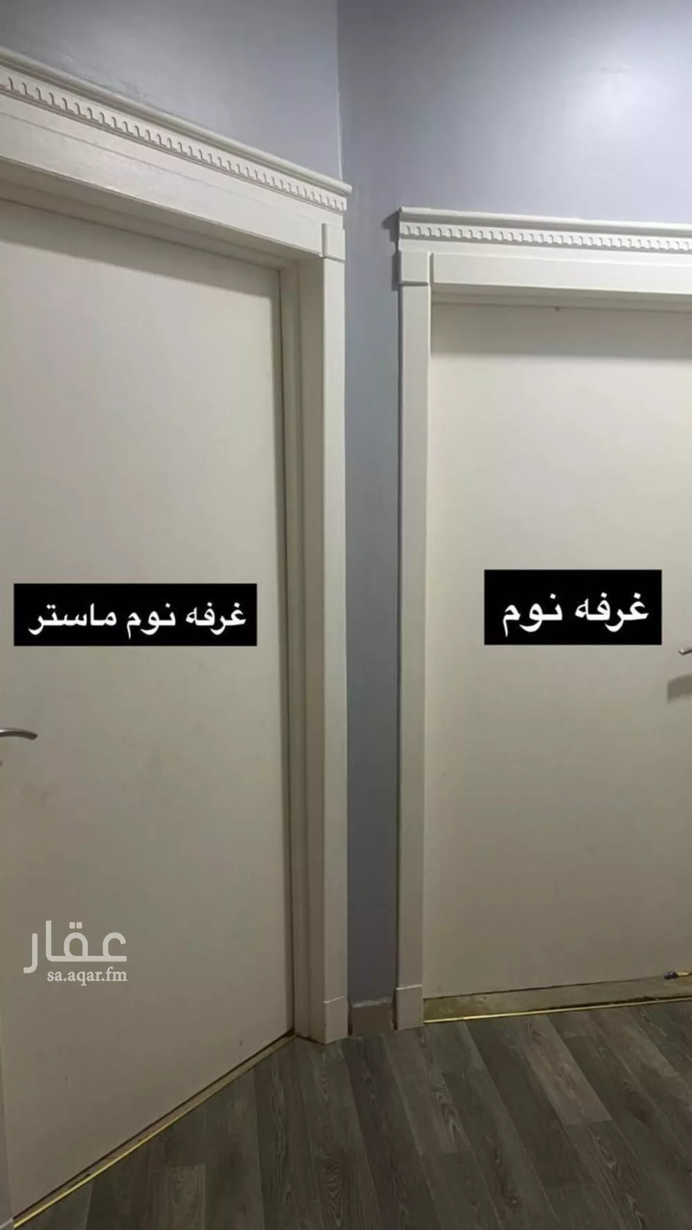 شقة 3 غرف في ظهرة لبن 8