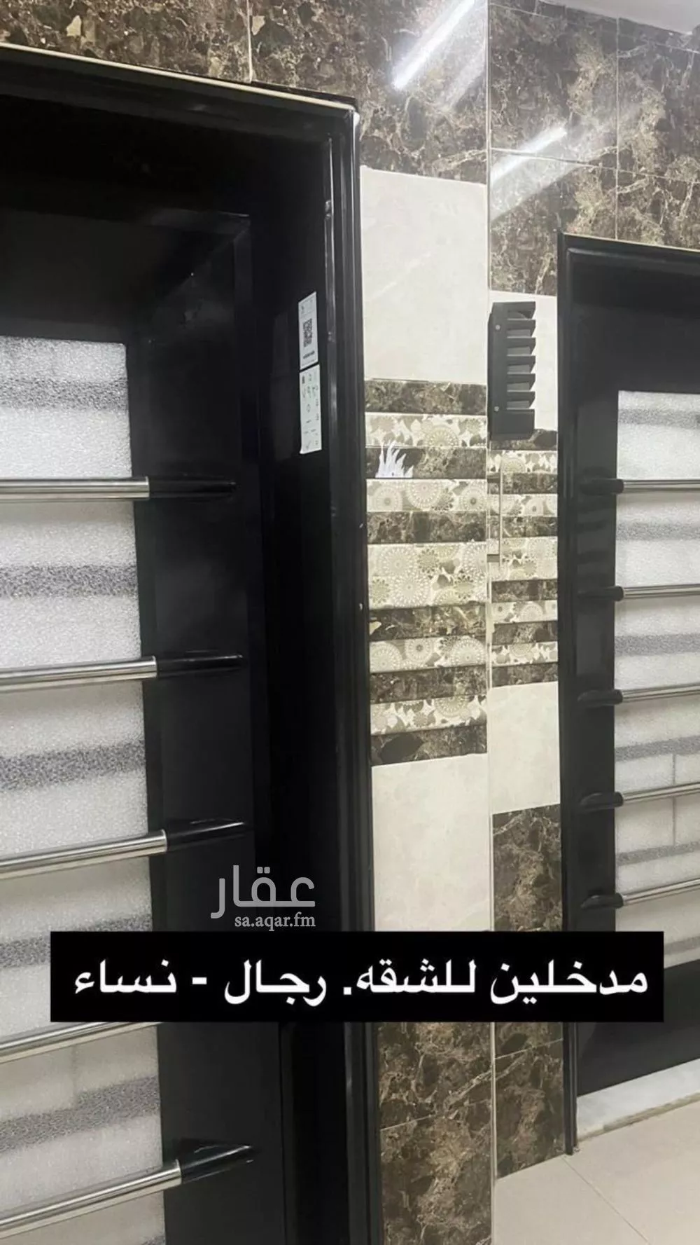 شقة 3 غرف في ظهرة لبن 9