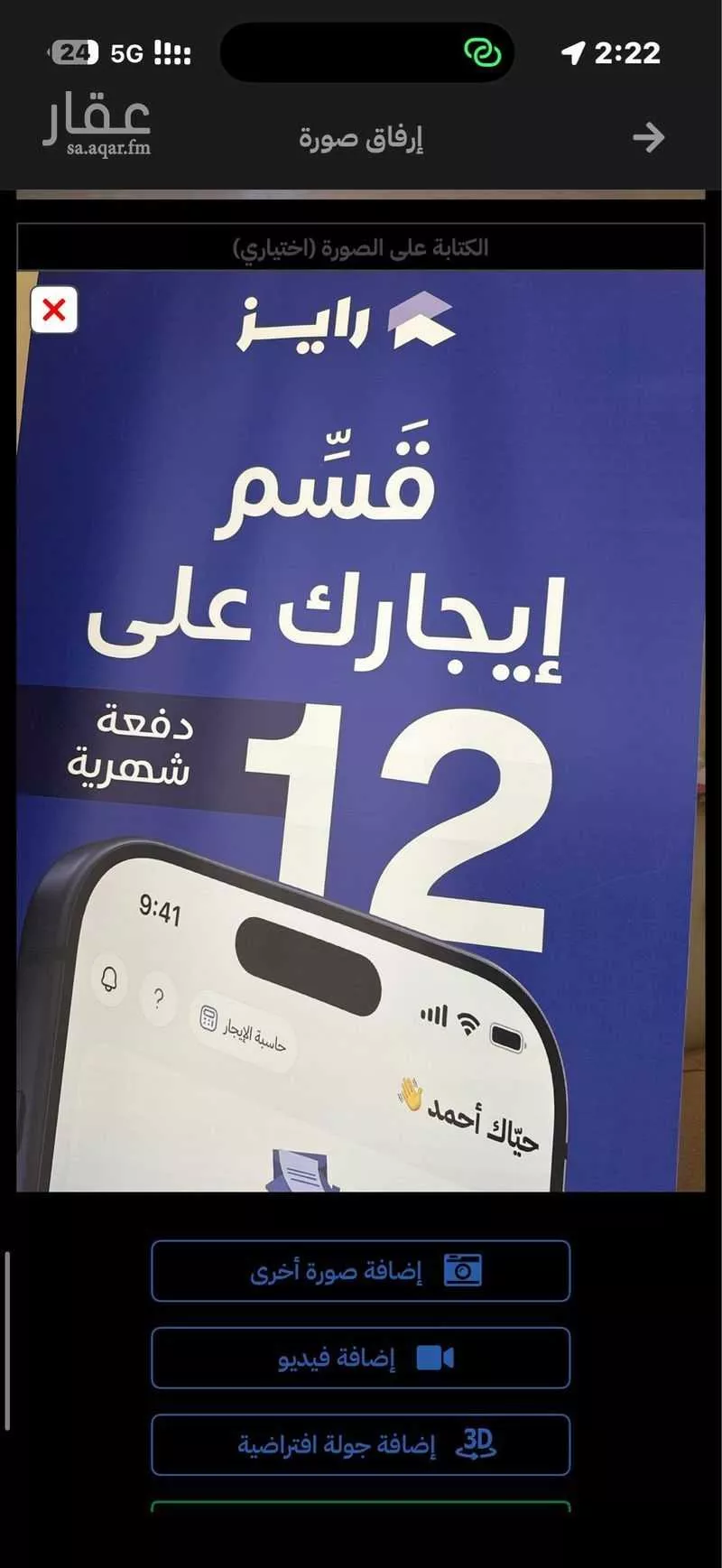 فيلا 3 غرف في العارض 25