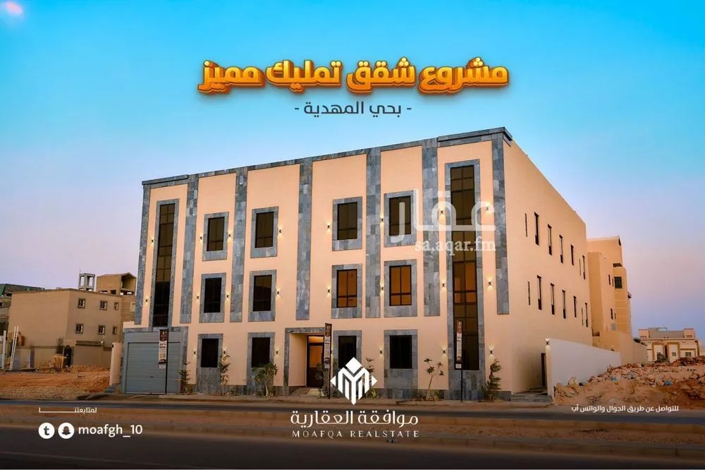 شقة 4 غرف في ظهرة لبن 2