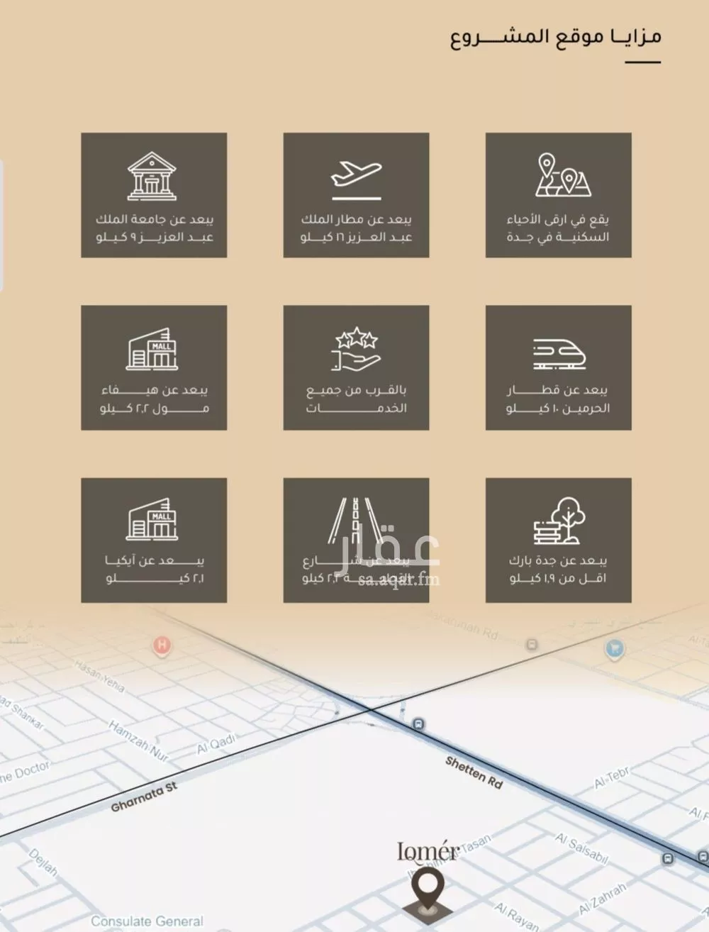 3 bedroom apartment in Mishrifah, Jeddah 7