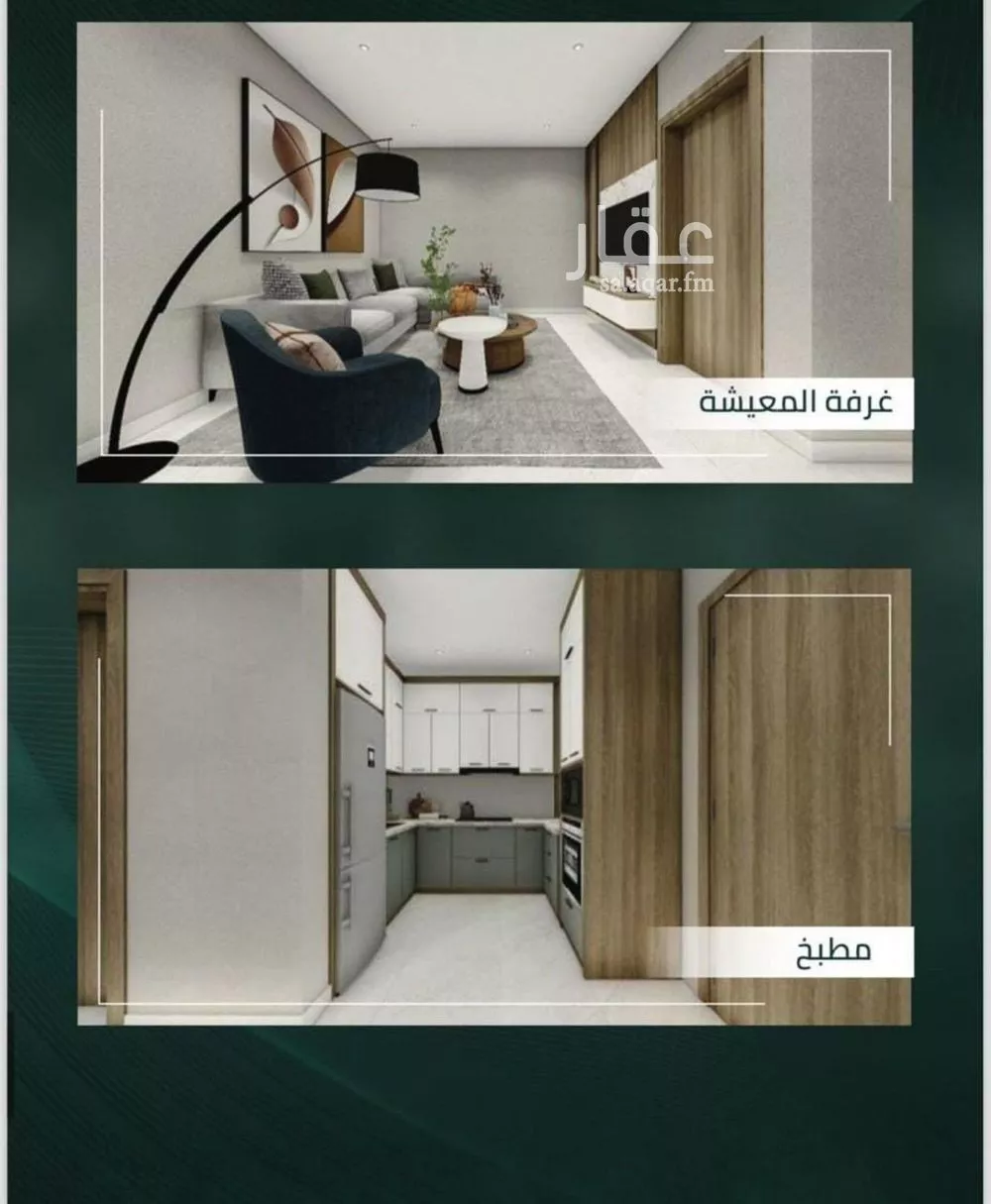 3 bedroom apartment in Mishrifah, Jeddah 24