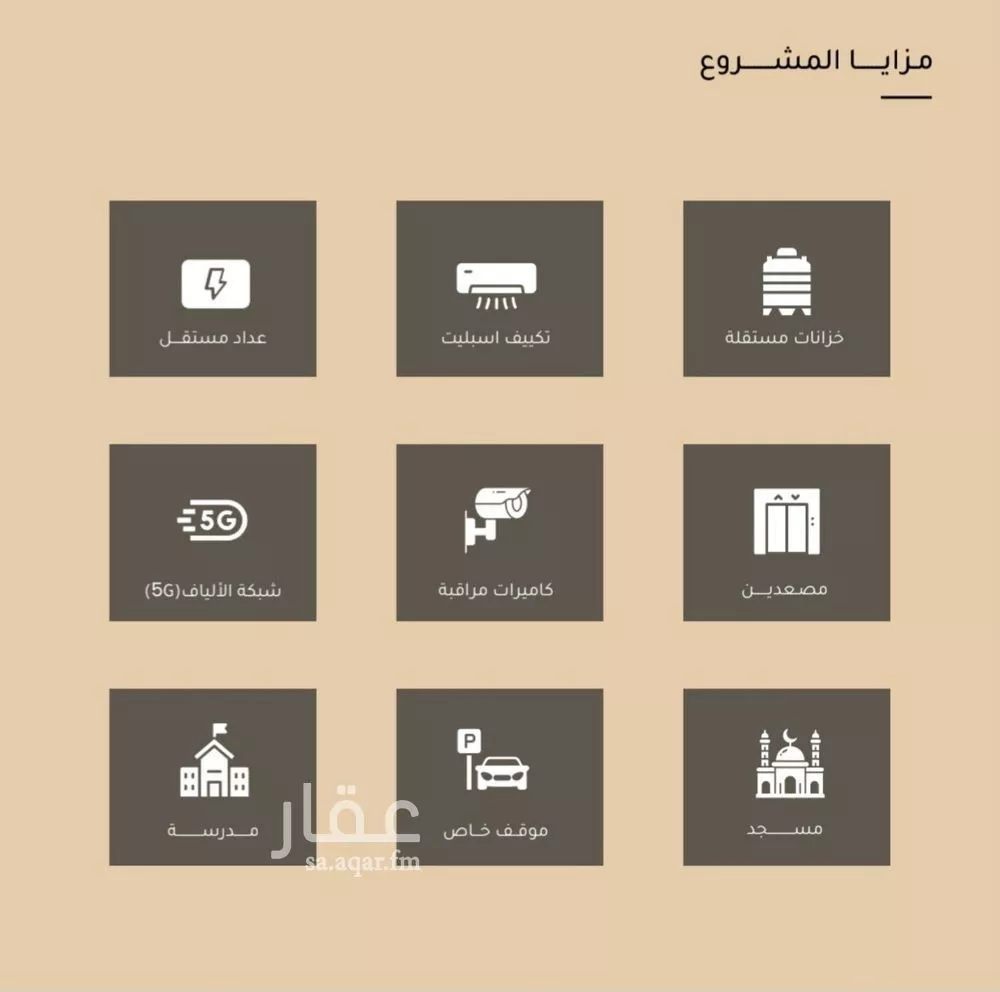 3 bedroom apartment in Mishrifah, Jeddah 6