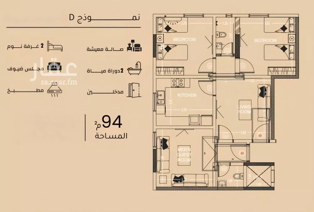 3 bedroom apartment in Mishrifah, Jeddah 5