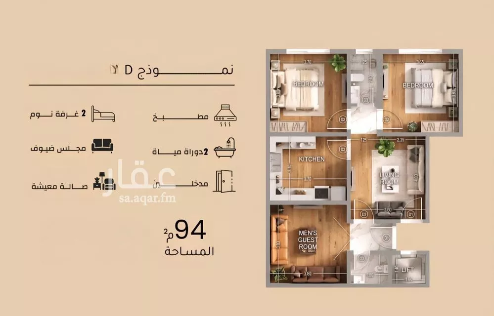 3 bedroom apartment in Mishrifah, Jeddah 11
