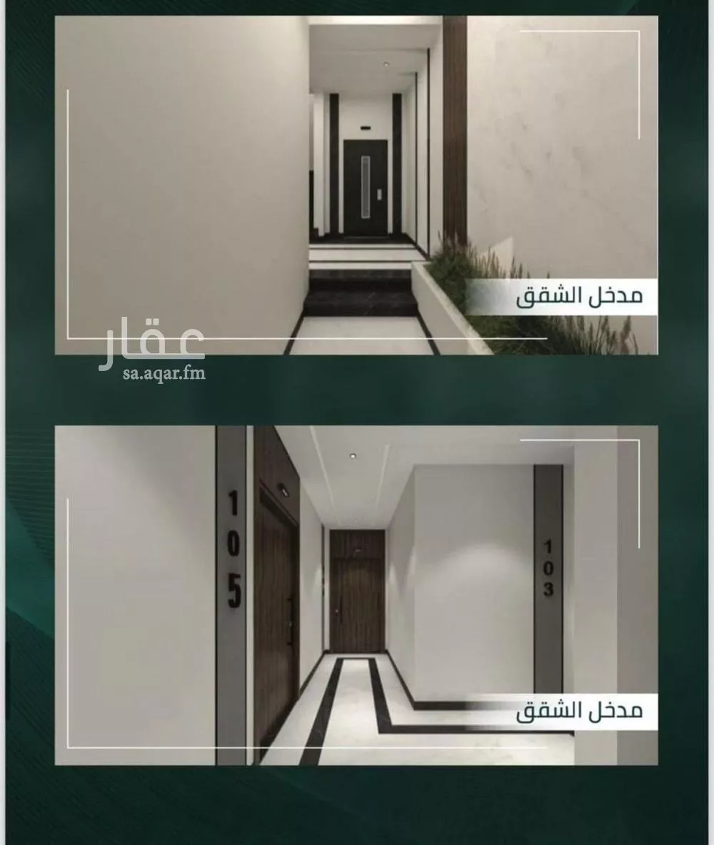 3 bedroom apartment in Mishrifah, Jeddah 23