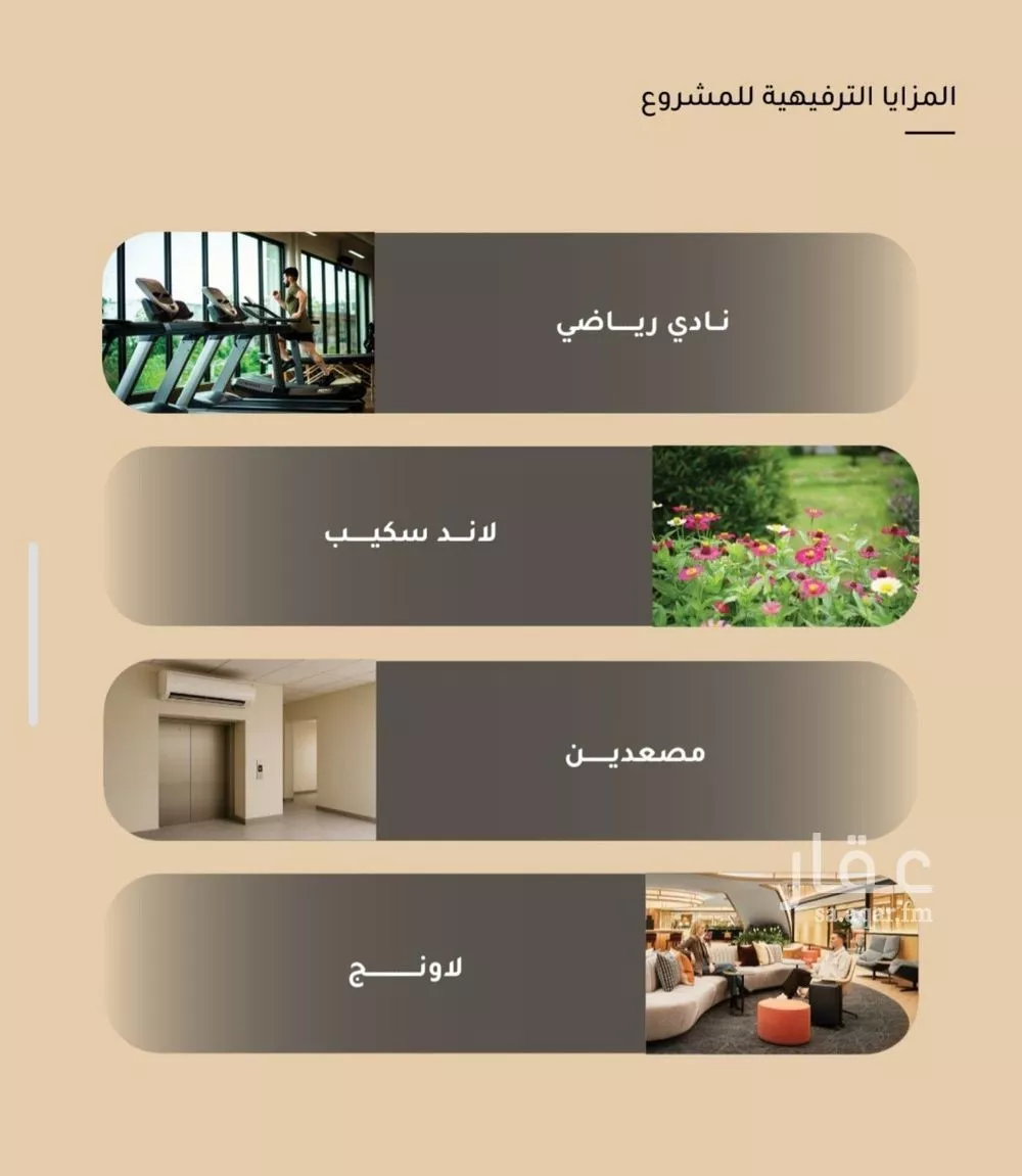 3 bedroom apartment in Mishrifah, Jeddah 3