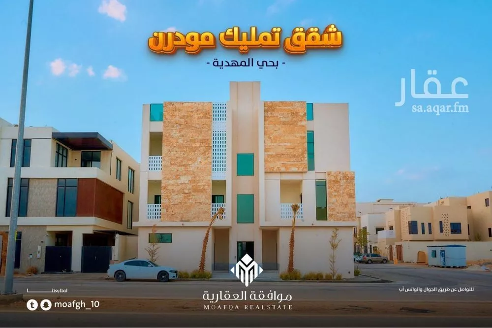 شقة 3 غرف في المهدية 2