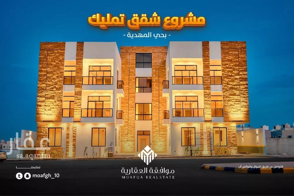 شقة 3 غرف في المهدية 7