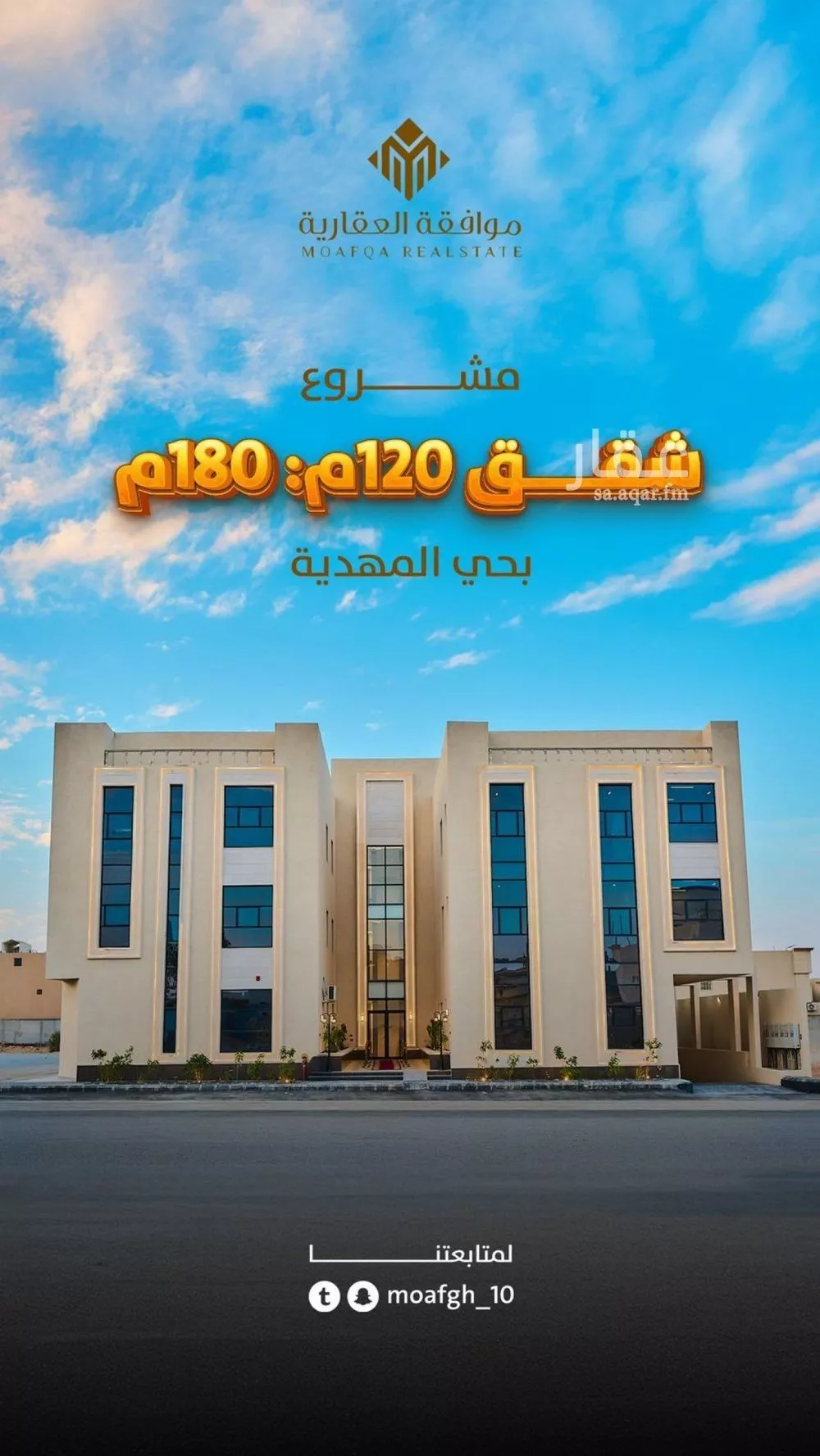 شقة 3 غرف في المهدية 9