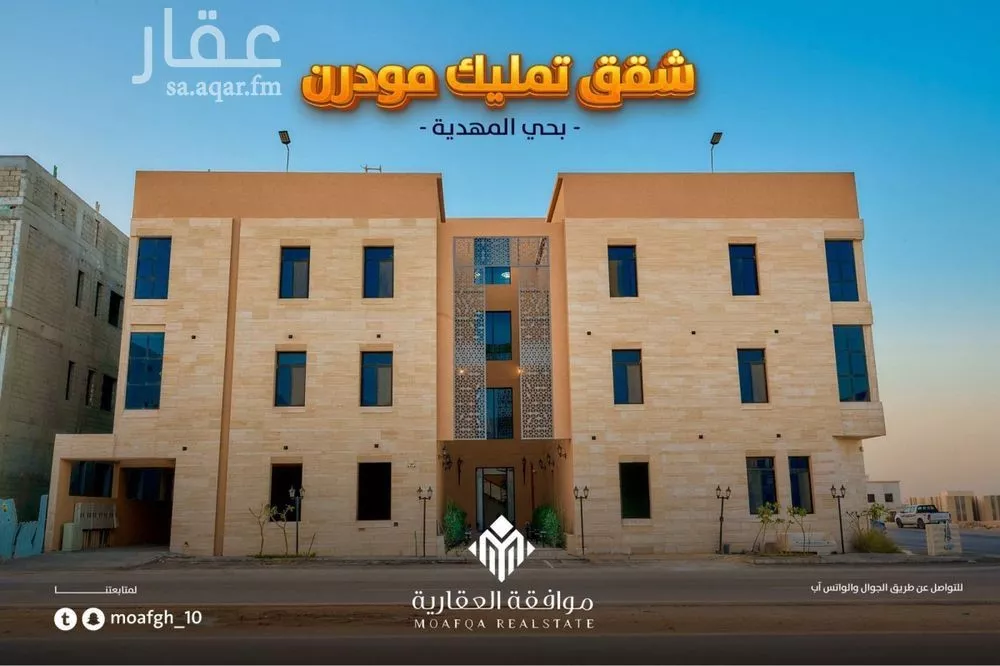 3 bedroom apartment in Al Mahdiyyah 3