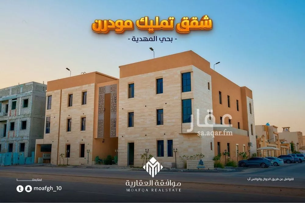 3 bedroom apartment in Al Mahdiyyah 4