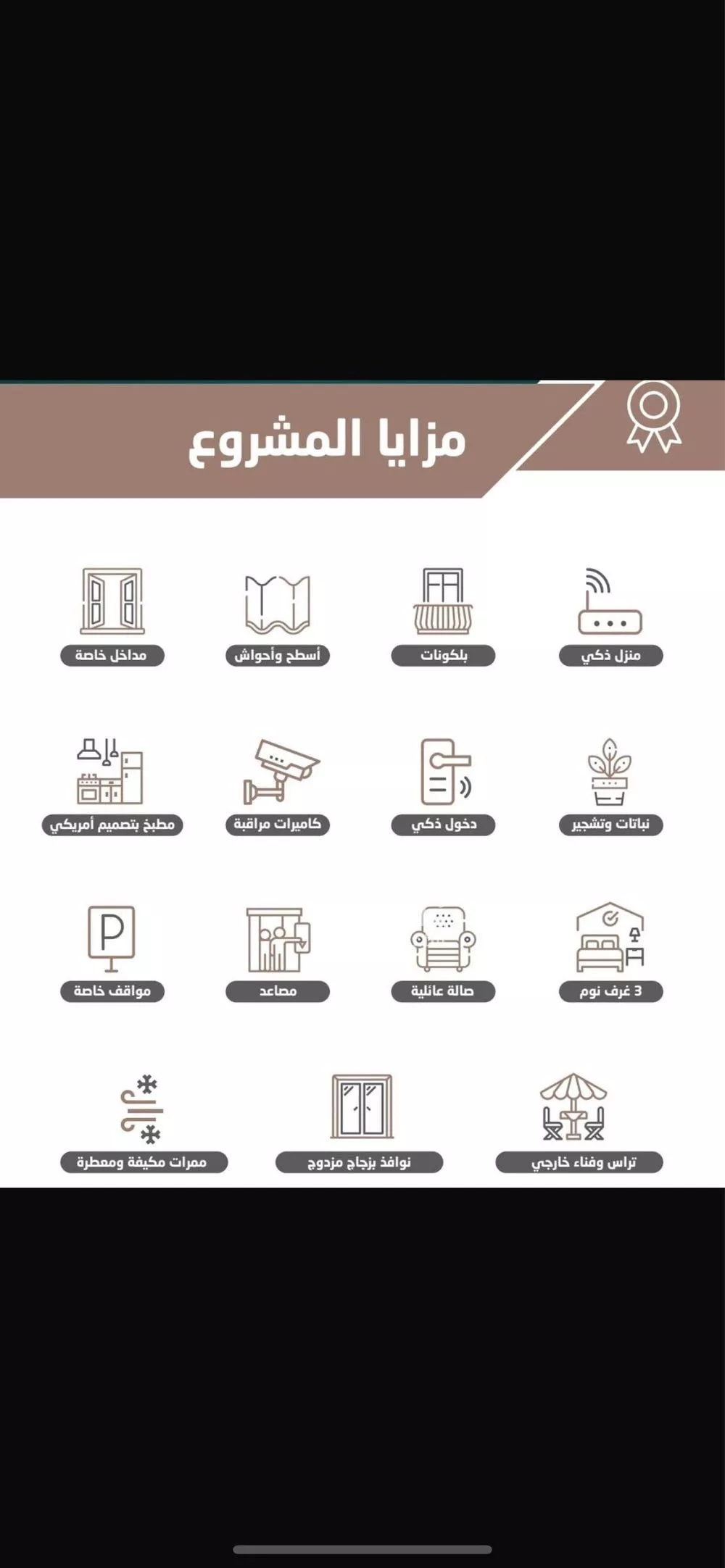 شقة 2 غرف في اليرموك 20