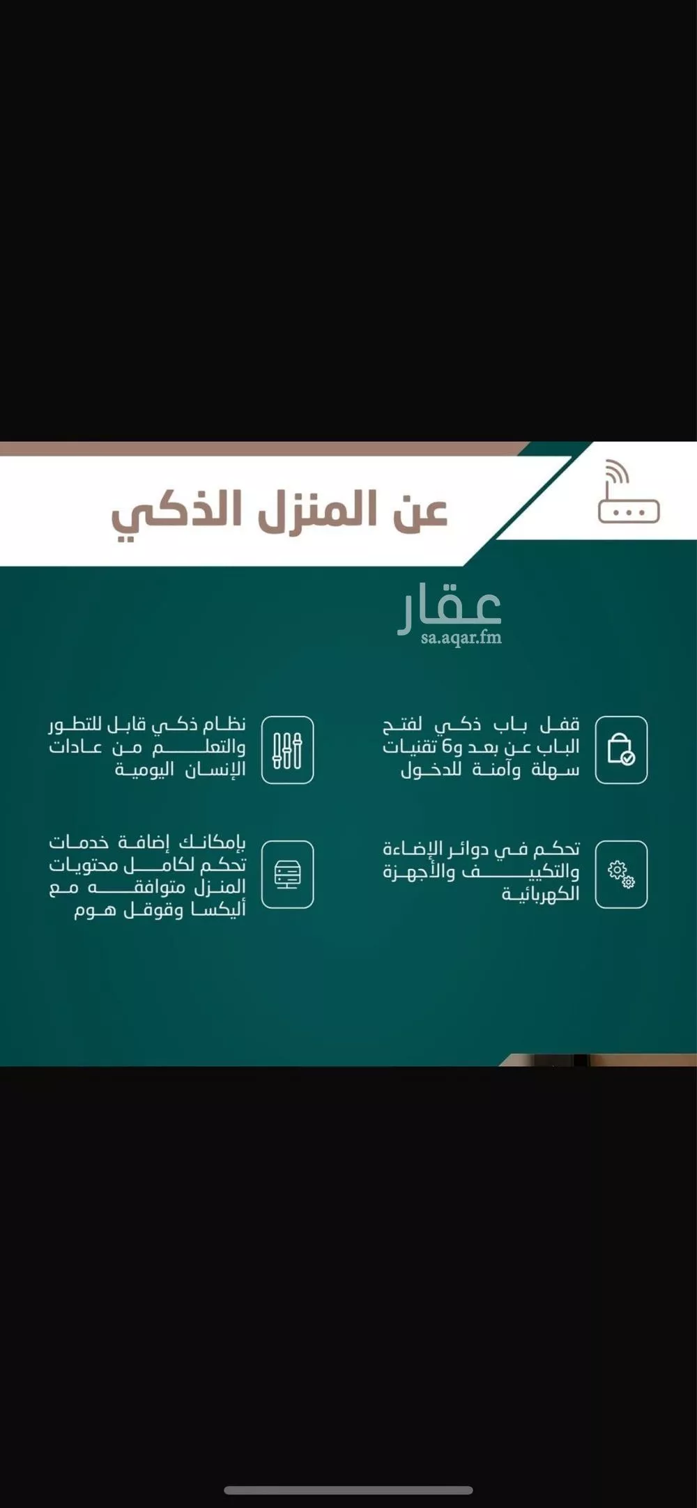 شقة 2 غرف في اليرموك 21