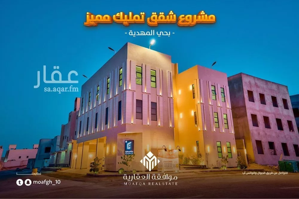 3 bedroom apartment in Al Mahdiyyah 3