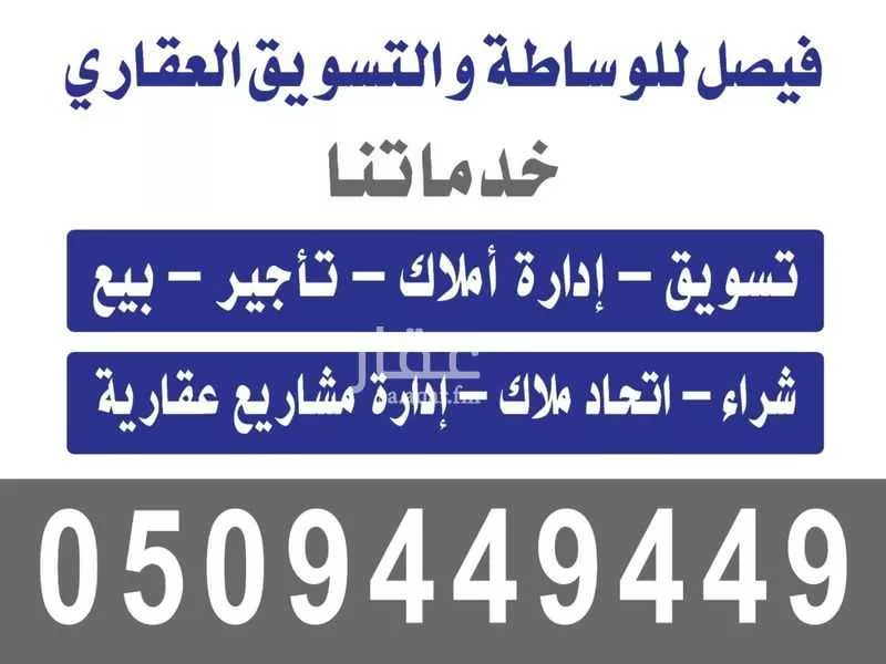 فيلا 5 غرف في المهدية 18