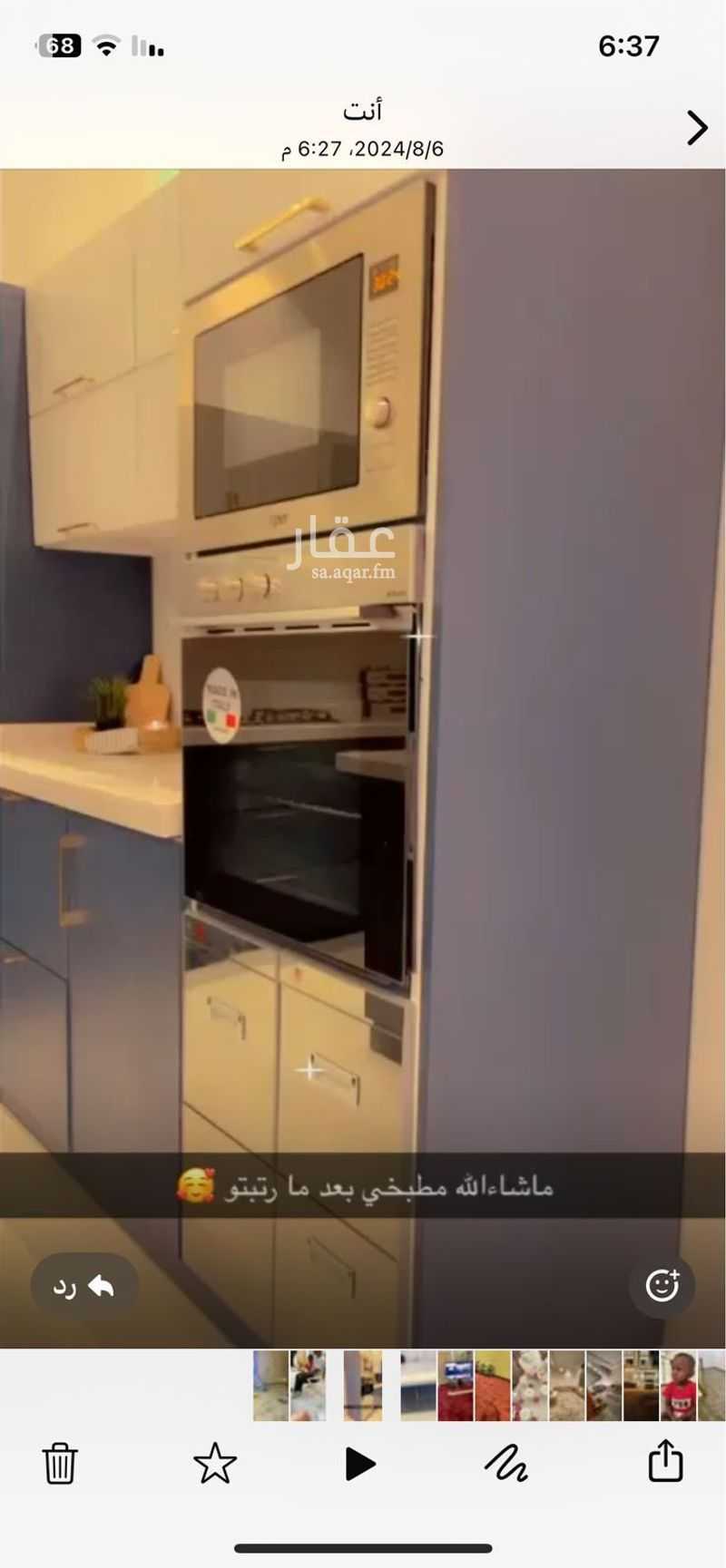 4 bedroom villa in Taibah, Riyadh 4