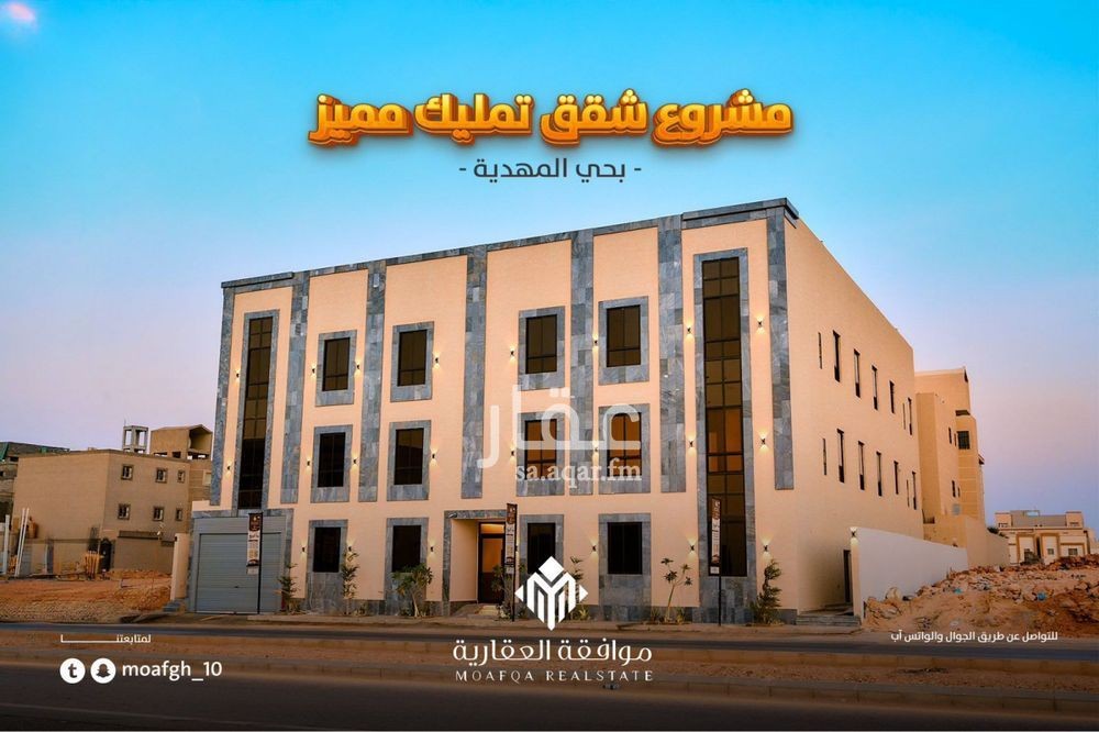 شقة 2 غرف في المهدية، الرياض 2