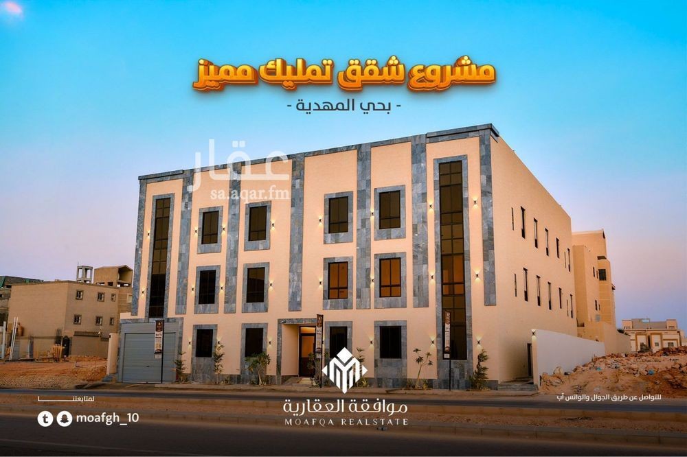 شقة 3 غرف في المهدية، الرياض 3