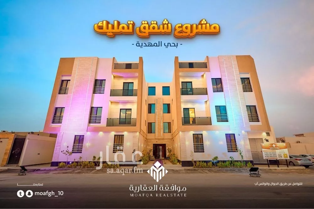 شقة 3 غرف في المهدية 2