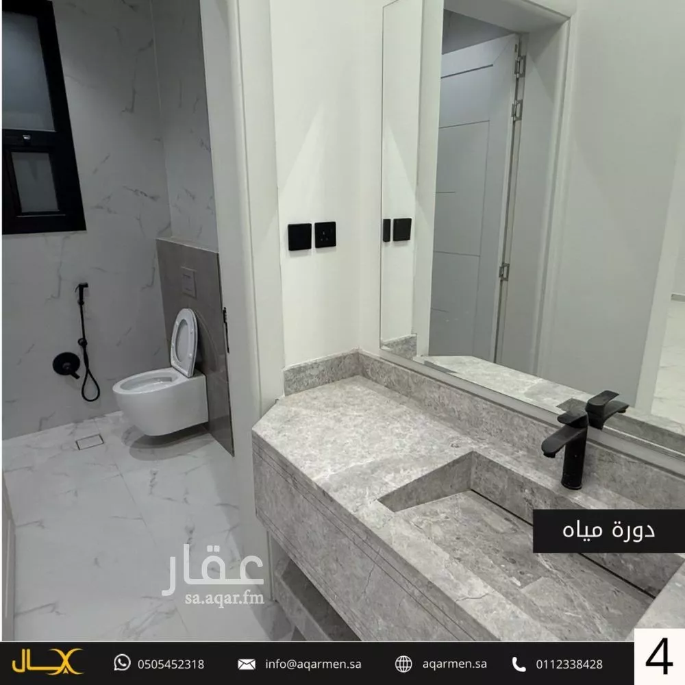 فيلا 3 غرف في النرجس 5