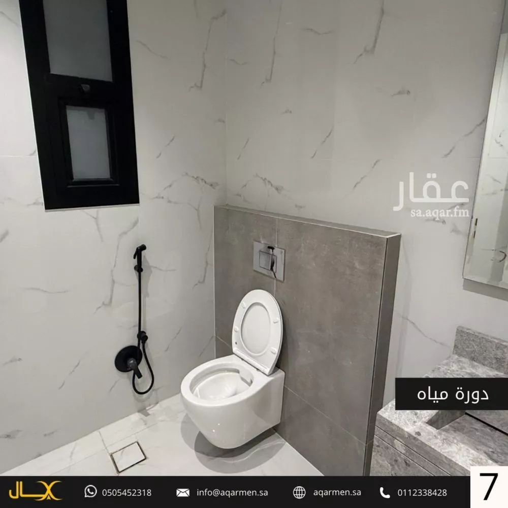 فيلا 3 غرف في النرجس 8