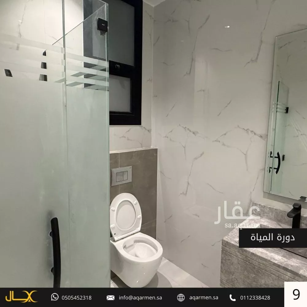 فيلا 3 غرف في النرجس 10