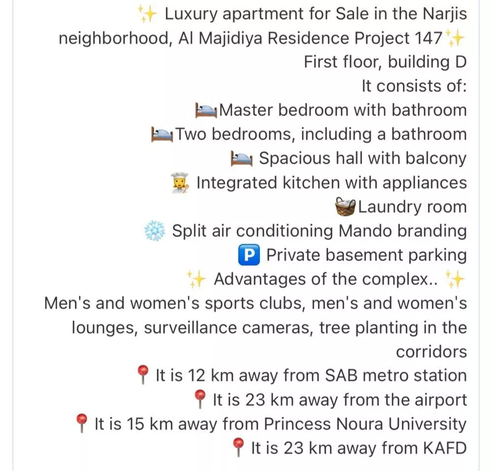 3 bedroom apartment in Al Narjis 23
