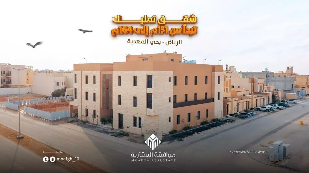 شقة 5 غرف في المهدية 2