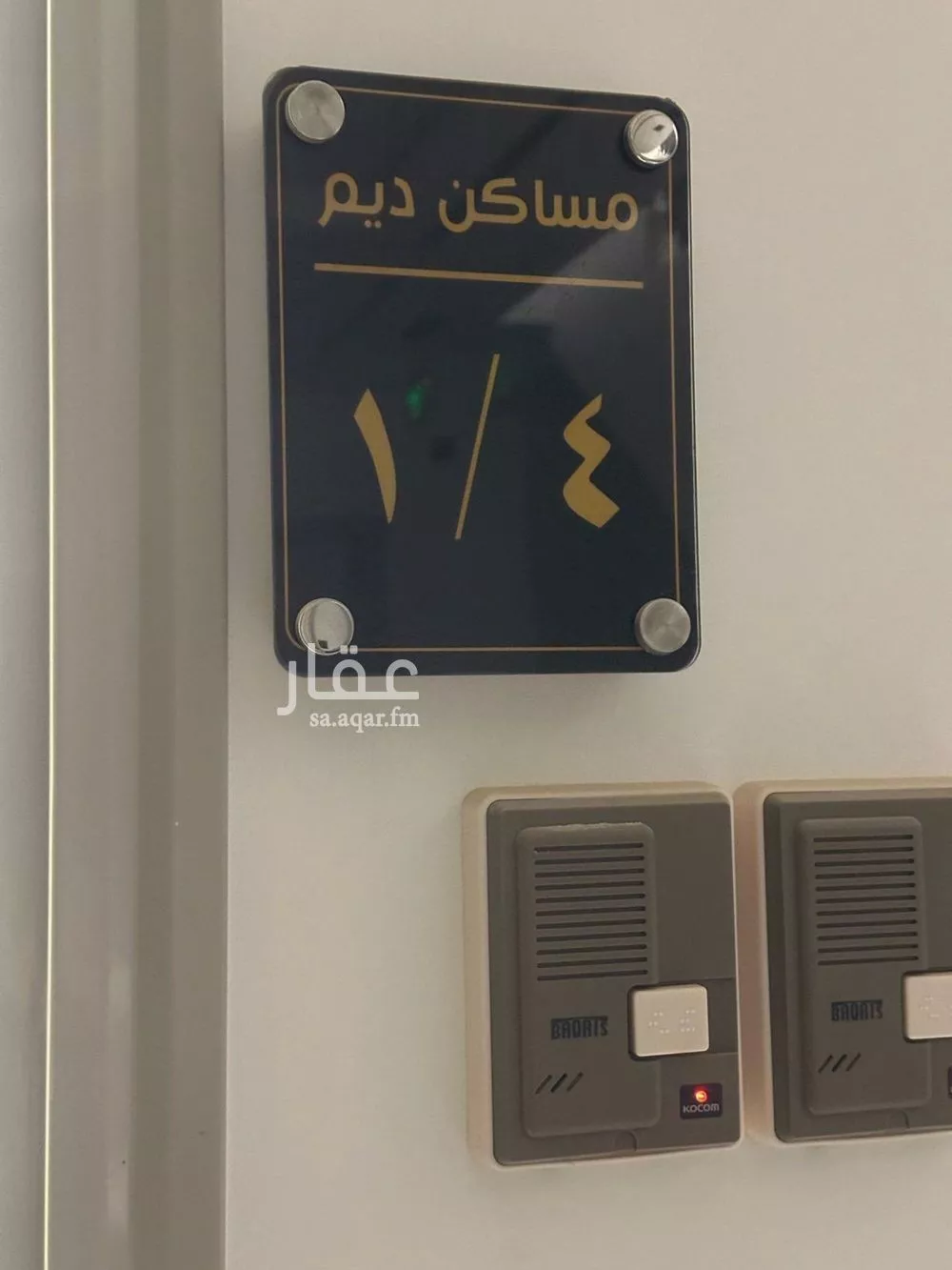 3 bedroom apartment in Tuwaiq 10