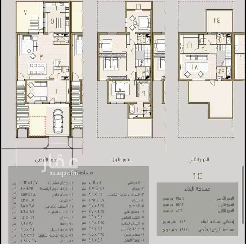 فيلا 5 غرف في الرياض 6