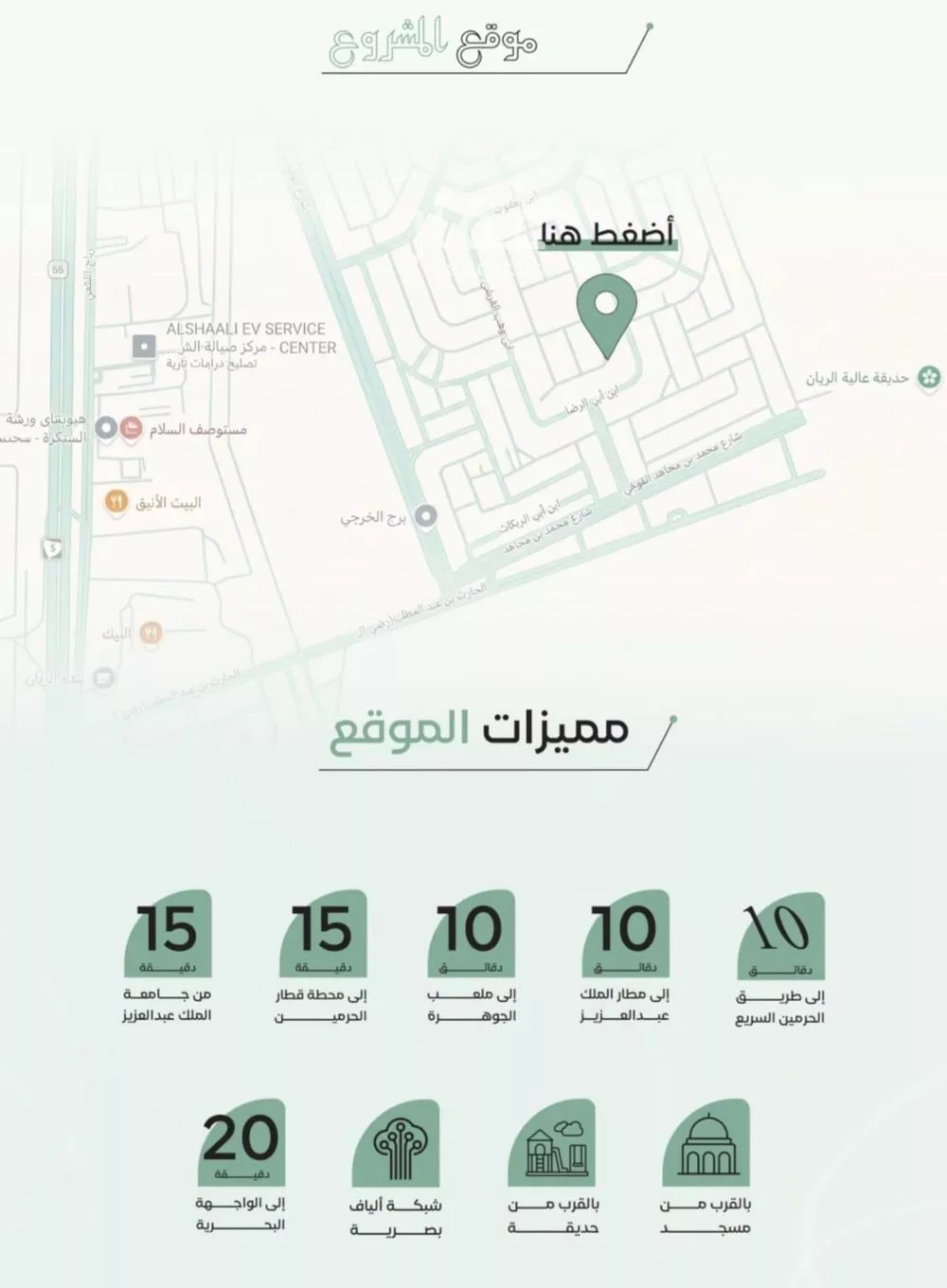 2 bedroom apartment in Ar Rayan, Jeddah 3