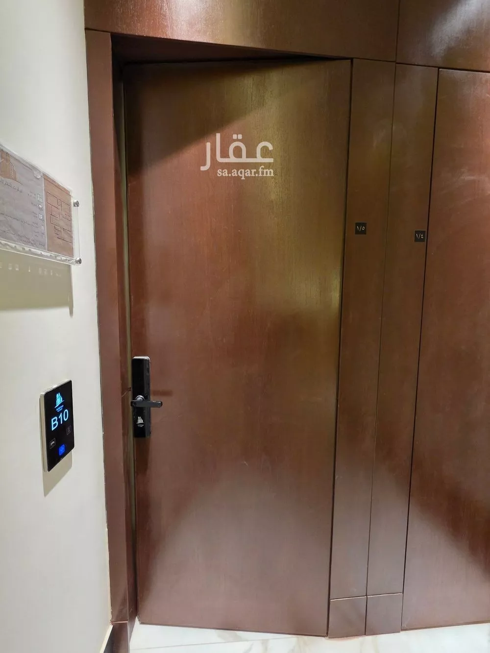 شقة 3 غرف في اليرموك 3