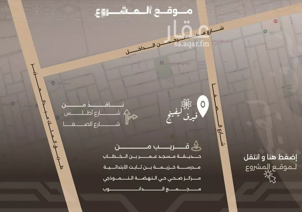 شقة 3 غرف في النهضة، جدة